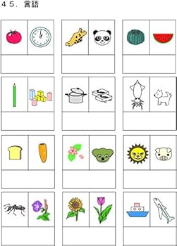 江戸取受験 そっくり問題集 CD付き 江戸取受験そっくり問題集 | kidscollege